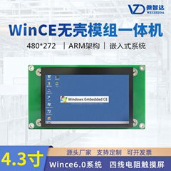 4.3寸wince  無殼工業觸控電腦