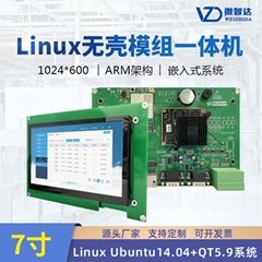 7寸LINXU  無殼工業觸控平板電腦