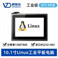 10.1寸 Linux工业平板