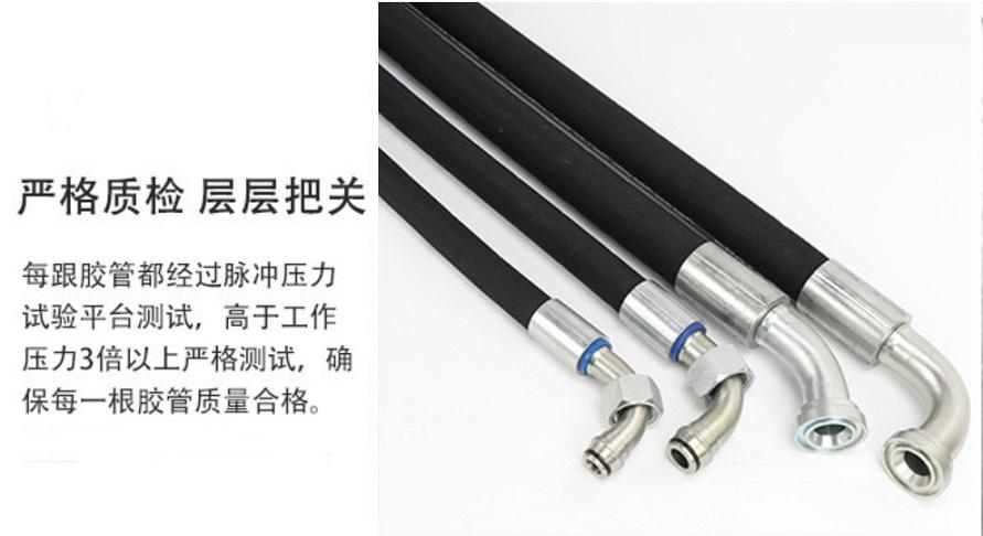 高壓油管液壓總成鋼絲編織橡膠管耐高壓高溫軟管挖掘機管螺紋定做 5