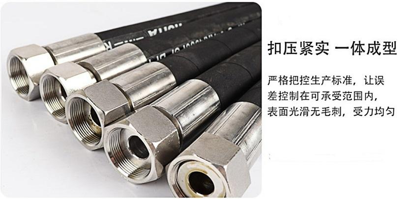 高壓油管液壓總成鋼絲編織橡膠管耐高壓高溫軟管挖掘機管螺紋定做 4