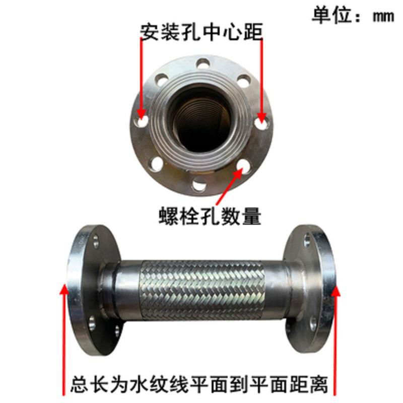 304不鏽鋼法蘭金屬波紋管軟管工業高溫高壓防爆蒸汽鋼絲編織軟管 2