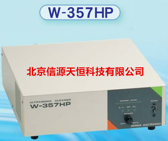 本多兆聲波清洗機 高頻超聲清洗機 W-357HP