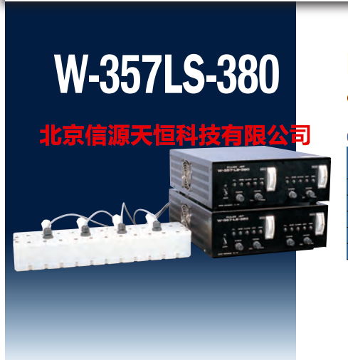 兆声清洗机本多W-357LS-380  高频超声清洗机