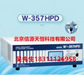 本多兆聲波清洗機W-357HPD