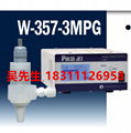 本多兆聲清洗機W-357-3MP 1