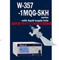 兆聲波清洗機 高頻超聲清洗機W-357-1MPG-SKH系列 1