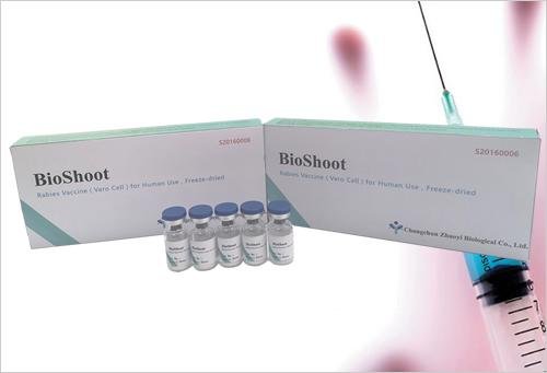 Rabies Vaccine(Vero cell) for Human Use, freeze-dried