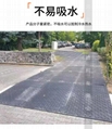 HDPE聚乙烯铺路板路垫板临时铺路板煤矿油田用 5