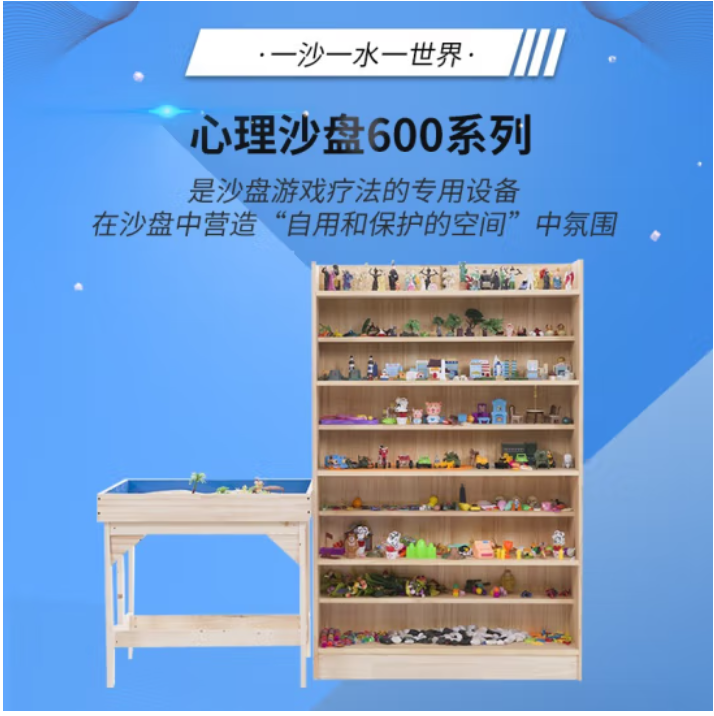 心潪心心理沙盘团体游戏，疗愈身心沙盘游戏，净化心灵唤醒童心