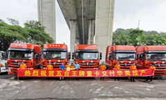 南京集装箱拖车