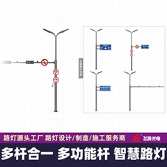 LED路灯,智慧路灯,多杆合一