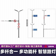 LED路燈,智慧路燈,多杆合一