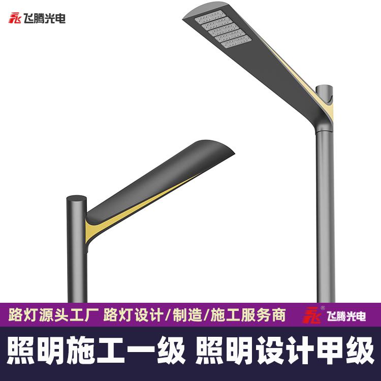 LED路燈,智慧路燈,多杆合一 4
