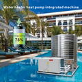 10HP Water heater heat pump integrated machine collector household hotel school