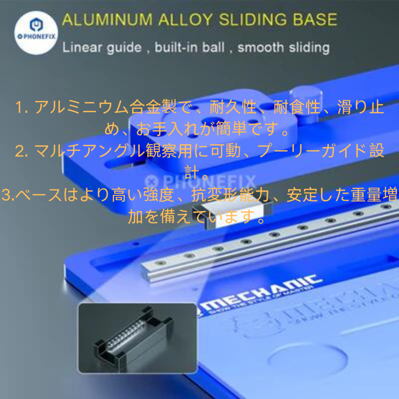 Mechanic Aluminum Alloy Pad Universal Microscope Base Platform 2