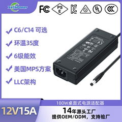 新斯宝12V15A电源适配器 15V/19V/24V/48V 180W适配器