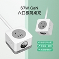 新斯宝67W2C1A+3AC氮