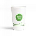 12oz Biodegradable Plastic Free Drinking