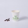 12oz Biodegradable Plastic Free Drinking