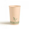 Bamboo Double Wall Cup