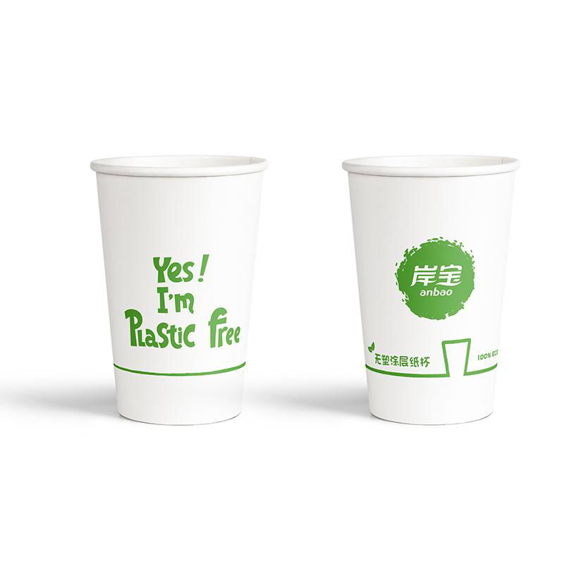 Compostable Aqueous Coated Coffee Paper Cup 2