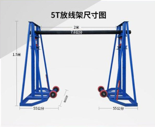 Cable tray Multi-hole tray Cable lifting and releasing bracket 3