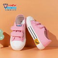 KIDS SHOES 3