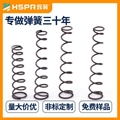 不鏽鋼錐形彈簧	雙塔形彈簧	鍍鎳塔型簧	塔簧坐墊