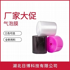 氣泡膜氣泡袋-湖北日博廠家直接批發-無中間商