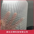 环保气泡膜供应商，快递包装气泡