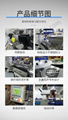 小型三層擠出吹膜 試驗機 中國高端品牌多層吹塑實驗設備 4