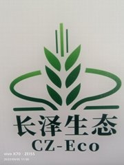 河南長澤生態科技有限公司