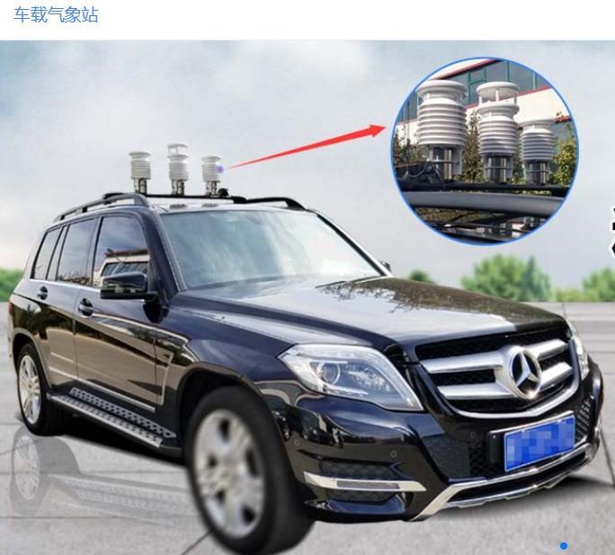 车载气象站，移动式气象站，输出实际风速