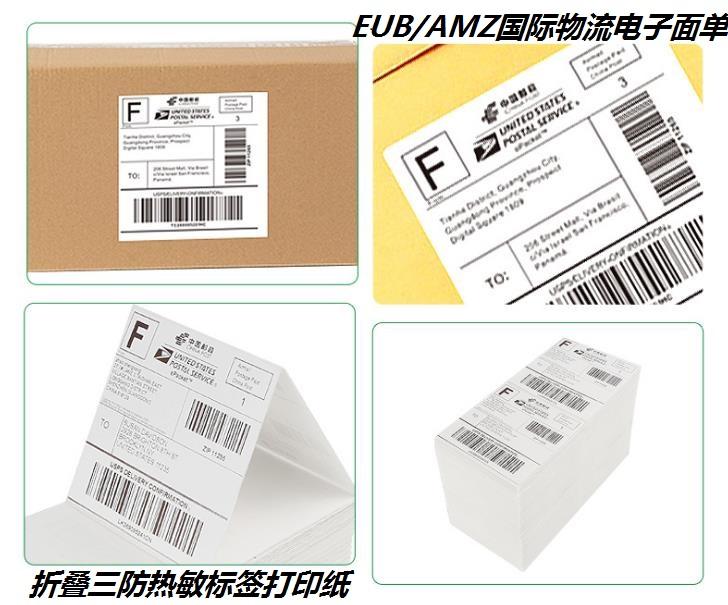 Waterproof Thermal Label Barcode Printer Price Label Waybill Sticker 