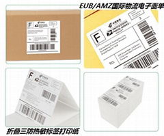 Waterproof Thermal Label Barcode Printer Price Label Waybill Sticker 