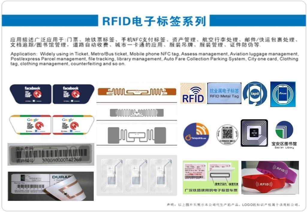  RFID LABEL,NFC TAGS,Hf/UHF label