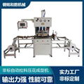 全自動皮革復合材料熔接壓痕壓花高周波機 1