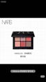 NARS 6 colors eyeshadow  4 kinds 4