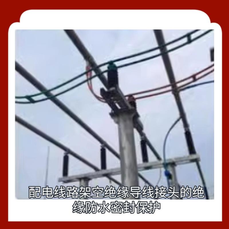 硅橡膠阻燃防水防潮耐高溫包覆帶變電站銅排絕緣冷縮纏繞帶 4