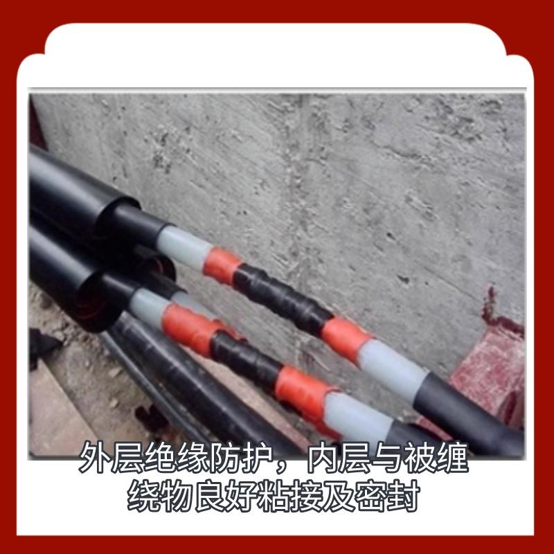 中科應化電工膠帶10kv復合絕緣熱縮膠帶電纜外皮修補包覆帶 3