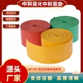 電工膠帶電纜皮修復包覆帶高壓復
