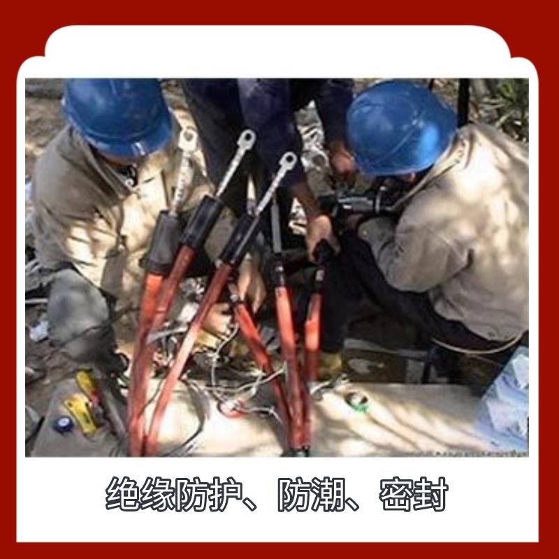 电工绝缘胶带无衬层自粘高压密封黑色69kv耐温130°C电缆接头线路 3