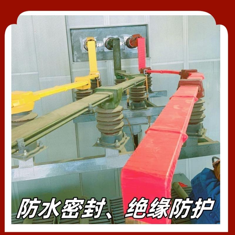 電工膠帶自固化絕緣防水密封包材架空線路裸導線修補黑色膠帶525w 3