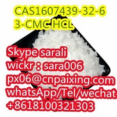 Factory supply CAS1607439-32-6  th best price