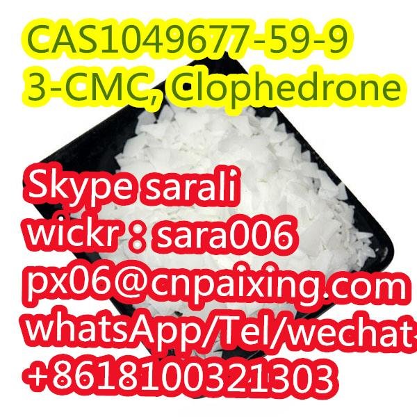 CAS1049677-59-9  chemical product in stock 2