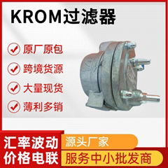 KROM燃气过滤器GFK  型号齐全 现货