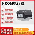 KROM燃气执行器IC20/IC40 现货供应 3