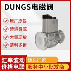 DUNGS電磁閥   價格優勢現貨