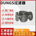 DUNGS冬斯过滤器GF40065/80/100/120/4等型号全